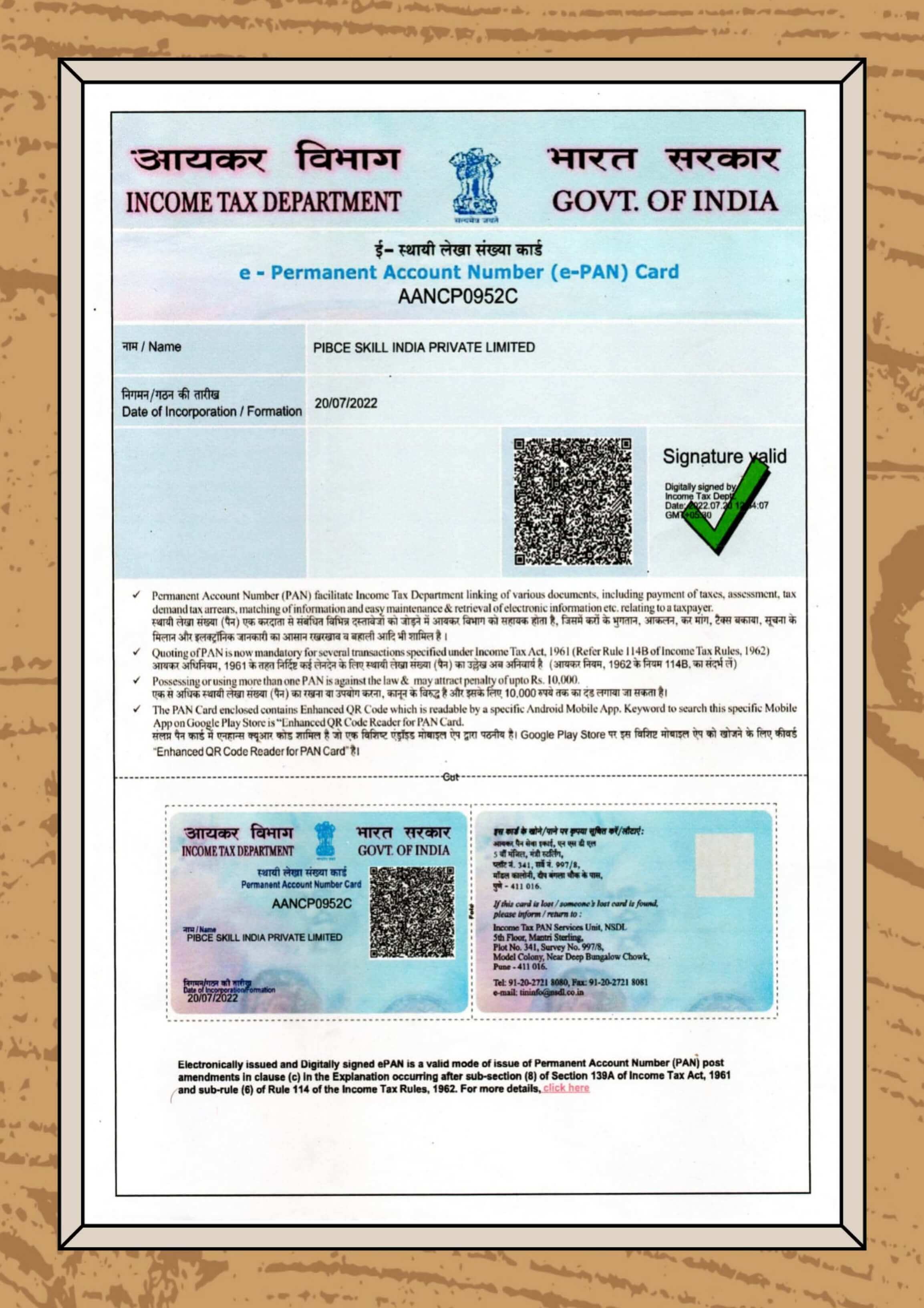 Company's Parmanent Account Number, Govt. of India