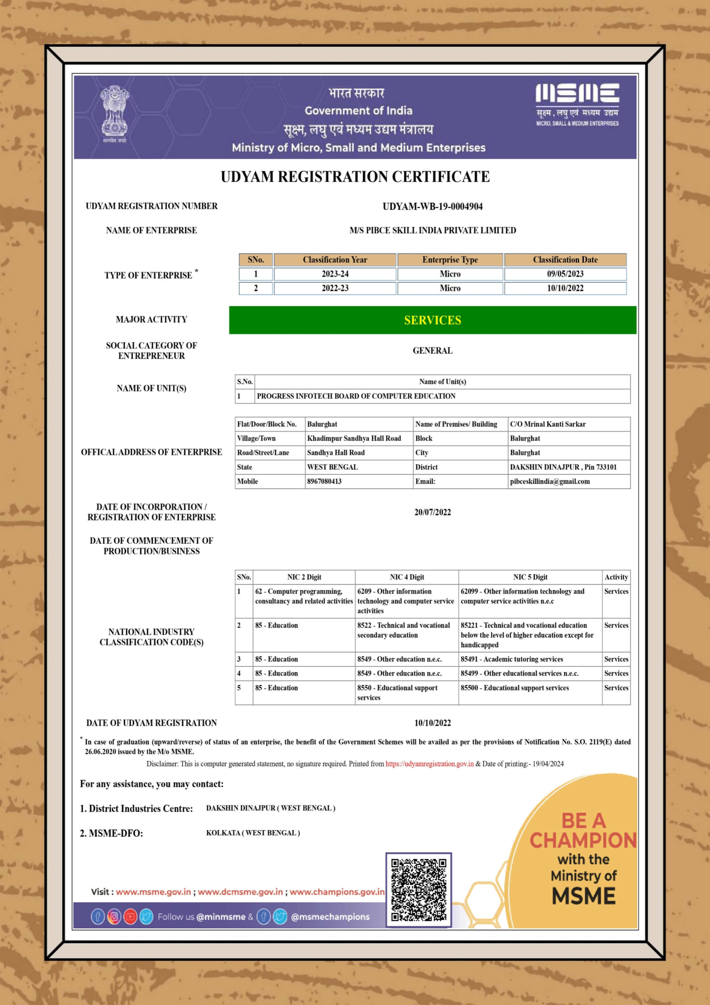 MSME Udyam Registration Certificate, Govt. of India